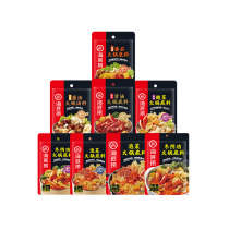 Haidilao tomato mushroom soup Butter clear oil Spicy sauerkraut base for one person hot pot base seasoning optional