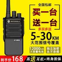 One-to-one motorcycle walkie-talkie Small high-power intercom handheld machine Outdoor professional military site Hotel Civil