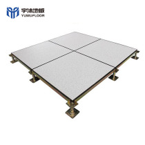 Woo Body Full Steel Overhead Active Antistatic Floor School Room Reading Room Weak electric room static floor