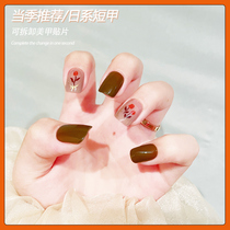 u first try wearing nail nail nail paste finished High sense 2021 New Japanese short hot girl autumn and winter