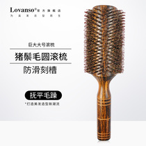 Lovanso Lefan Youtasting extra-large pig mane round roll comb hair comb with special styling curly hair comb