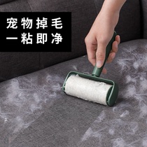 Sticky cat hair cleaning to remove dog hair Suction Cat hair shaving hair removal artifact Pet carpet household bristle bed
