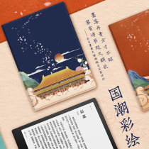 Ink case inkpad x Guochao painted original e-book protective case with sleep wake-up function clamshell New product