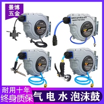 Air drum high pressure air pipe automatic telescopic contraction car washing rack electric drum water foam drum tube coiler
