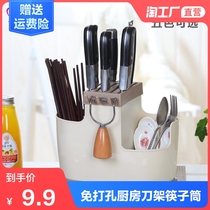 Plastic drain storage rack Multi-function spoon chopstick basket Household kitchen tableware storage rack Chopstick tube chopstick cage