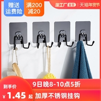 Kitchen hook strong adhesive adhesive hook bearing load-free wall adhesive hook stainless steel bathroom row hook 304 hook