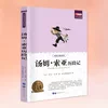 Товары от 淘工厂3元3件