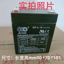 Otter multi-valve controlled sealed lead-acid storage battery OT4 5-12 OT5-12 OT5-12 12V4 5AH 5AH