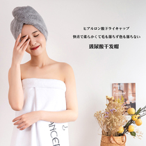 Japanese hyaluronic acid antibacterial dry hair hat female super strong absorbent quick dry hair wash hair towel Net red hair towel
