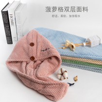 Japanese pineapple grid double dry hair hat female super absorbent quick dry hair wash hair hair towel autumn winter shower cap