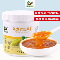 Alfonso Mango Mango Jam 1 3kg with Pulp Sauce Saute Ice Bake Milk Tea Raw