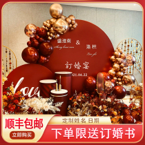 Engagement arrangement Decorative Wedding Banquet Back Door Background Wall Balloon KT Board Customized Greeting Card Wedding Scene Supplies Net Red