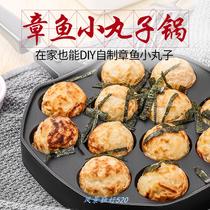  Octopus meatball machine baking tray Cast iron pot Household uncoated non-stick pan grilled quail egg mold shrimp pull fried a