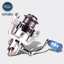 Special Running Fishing Wheel Lujah 1 Waterproof Version Ultra Light Shallow Wire Cup Road Subwheel Full Metal Head Spinning Wheel Sea Fishing Wheel