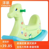  Large childrens seesaw single indoor baby outdoor rocking horse kindergarten plastic forsythia toy