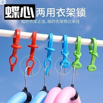  Silicone windproof clothes rack buckle windproof drying fixed lock clothes rack Non-slip anti-blow drop table clothes hang