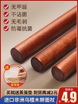 Fine solid wood household rolling pin dumpling skin large small size catch stick noodles dry rolling stick stick jujube wood