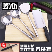 Kitchen supplies pots and pans kitchen tools household appliances small department store household light luxury kitchen supplies
