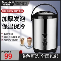 Bitus milk tea shop special insulation bucket milk tea bucket stainless steel commercial 12L large capacity 10 liters