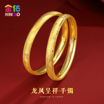 Gold bracelet womens 999 full gold bracelet dragon and phoenix bracelet fashion classic new style wedding bracelet wide face CNC