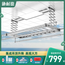 Schneider embedded balcony integrated ceiling intelligent electric clothes rack Invisible ultra-thin lifting drying clothes rack