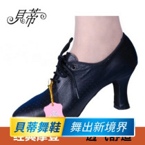 Betty flagship store Official flagship Betty modern dance shoes womens high-heeled mid-heel T2 black soft cowhide soft