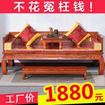 Arhat bed Solid wood Antique Zen New Chinese mortise and tenon elm furniture Living room casual simple double sofa bed