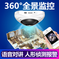 360 degree panoramic ceiling camera wifi monitor mobile phone wireless network remote home night vision HD