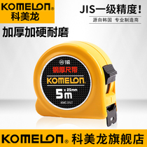 Imported widened and thickened stiffened tape measure high precision wear-resistant steel tape measure 3 meters 5 meters ruler box ruler ring ruler steel ruler