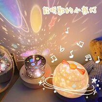New can listen to the song Bluetooth projection starry night light Girl heart bursting little things Little girl birthday gift