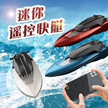 Explosive childrens mini 2 4G wireless remote control boat boys competitive game water electric speedboat sailing model toy boat