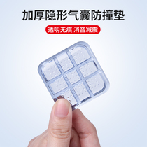 Refrigerator anti-crash patch special door handle protection bar furniture door rear silica gel cushion home open door wall anti-collision theorizer