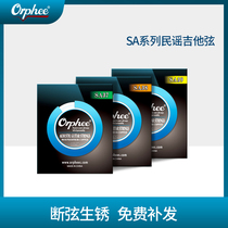 Orphee oilufi string folk guitar string feel smooth sound quality thick rust proof coating guitar string set
