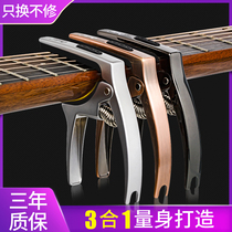 orphee Olofi Pretto folk guitar tune clip electric guitar universal multi-function swing clip