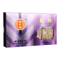 Tongrentang Eucommia 100g nourishing liver and kidney