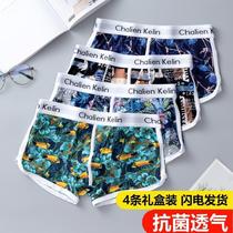 Mens panties Youth boxer pants Large size sexy pants Breathable loose shorts Four corners mid-waist students Summer 2021