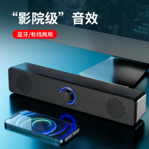 Li Jiaqi recommends computer audio desktop home desktop notebook wired Bluetooth overweight subwoofer high-quality speaker multimedia mini for millet USB speaker PS4 games