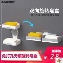 Creative soap box double drain piglet soap box home toilet soap rack