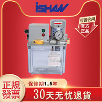 YAM-B1 B1P1 YAM-B2 B2P2 Taiwan ISHAN Yuxiang Electric Butter Injector Lubrication Pump
