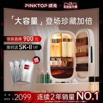 PINKTOP Bin rabbit beauty makeup refrigerator cosmetic mask skin care lipstick special small refrigerator 25L Black Pearl series