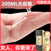 Lubricant womens special sex disposable couples private care liquid dry vaginal lubricant essential oil SC