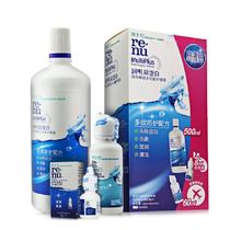 Dr. Lun Runmings protein-removing contact lens care solution 500ml 60ml lubricating fluid eye water tu