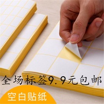 White label label sticker paper self-adhesive adhesive sticker blank handwritten self-adhesive label mark sticker hair 3 packs