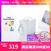 Tepra sticker Pule Jin Palace label machine LR30C Bluetooth label printer cute small label sticker printer wireless home mini cosmetics note printer student small