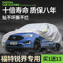 2021 Ford Ruijie PLUS car cover dedicated 7-seat SUV sunscreen heat insulation rainproof and sunshade thickened car cover