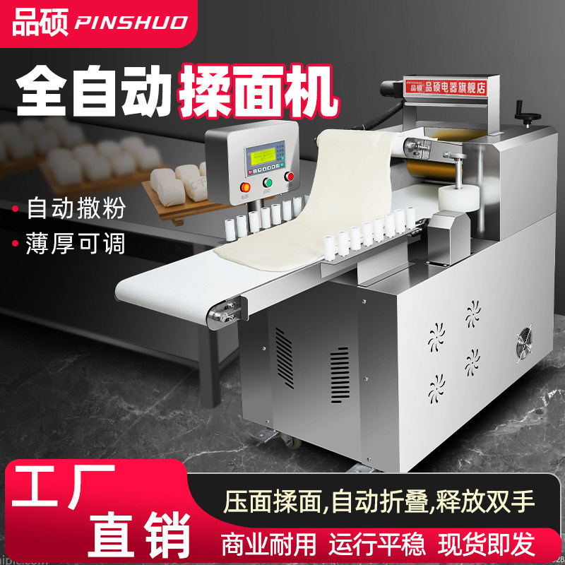 350型循环压面机-350型循环压面机促销价格、350型循环压面机品牌- 淘宝