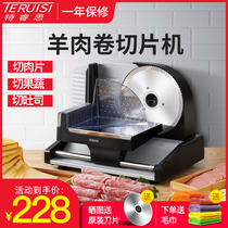 Teris meat cutting machine Household fruit hot pot lamb roll slicer Electric small beef roll meat planer
