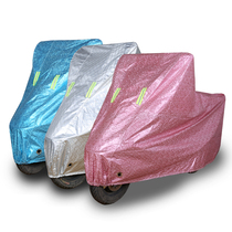 New Day Ai Mayadi Pedal Motorcycle Battery Electric Car Protective Cover Car Cover Waterproof Rainproof Sun Protection Cover