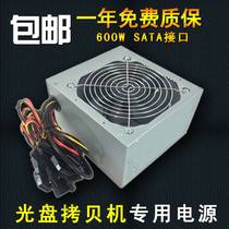  Zhijia duplicator special power supply SATA serial hard disk disc burning tower Disc duplicator power supply