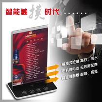 Touch menu wine card card wireless pager sales office 4s restaurant restaurant Tea House private room service bell